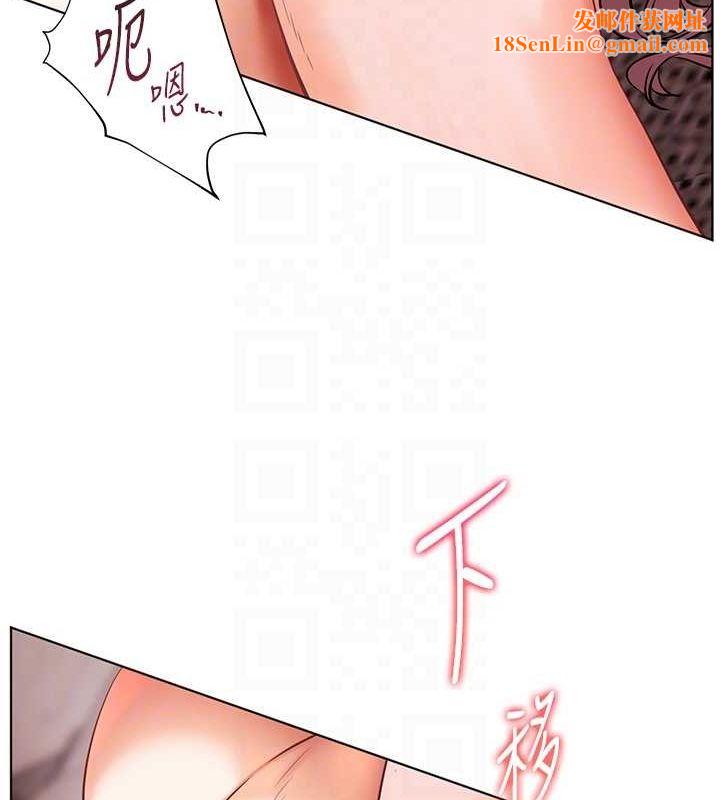 老师的亲密指导第44話-成功拿下帶血美鮑