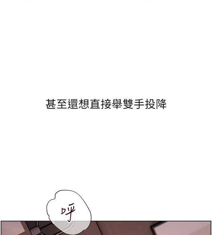老师的亲密指导第44話-成功拿下帶血美鮑