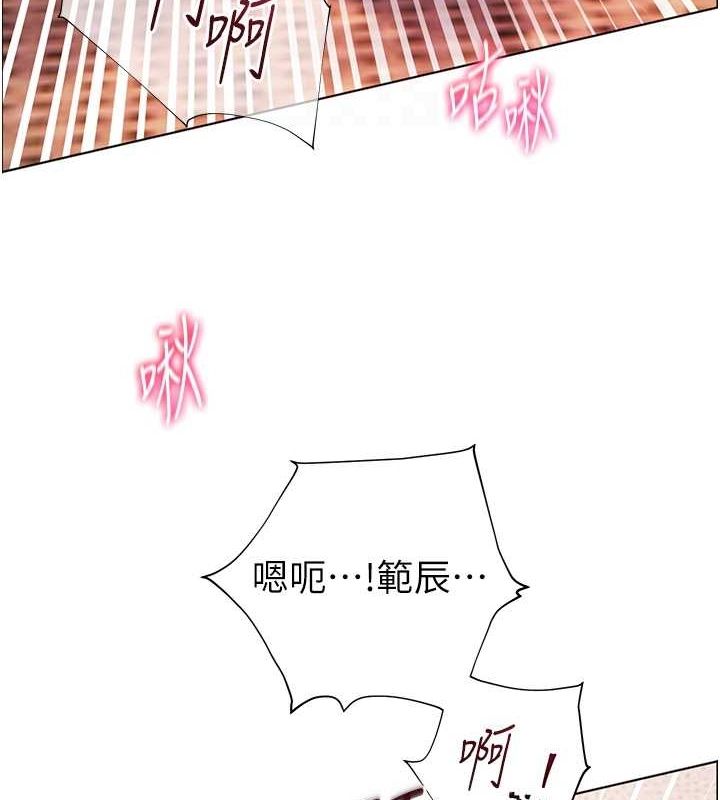 老师的亲密指导第44話-成功拿下帶血美鮑