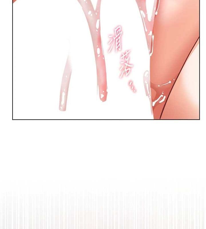 老师的亲密指导第44話-成功拿下帶血美鮑