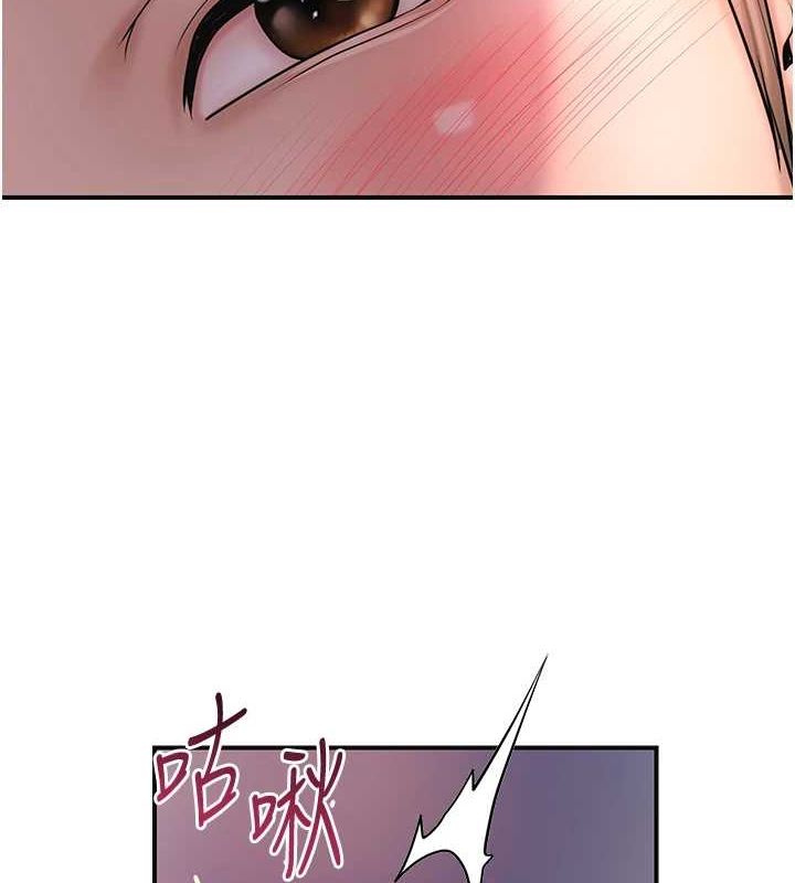 花容湿色:取花点第48話-性慾高漲的銀雪