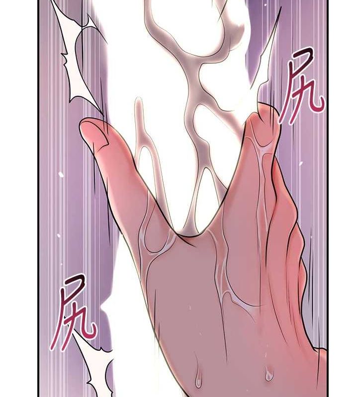 花容湿色:取花点第48話-性慾高漲的銀雪