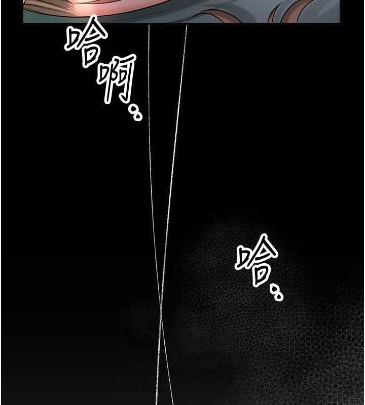 花容湿色:取花点第48話-性慾高漲的銀雪