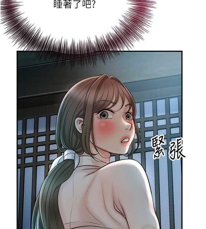 花容湿色:取花点第48話-性慾高漲的銀雪