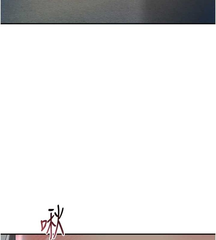 花容湿色:取花点第48話-性慾高漲的銀雪