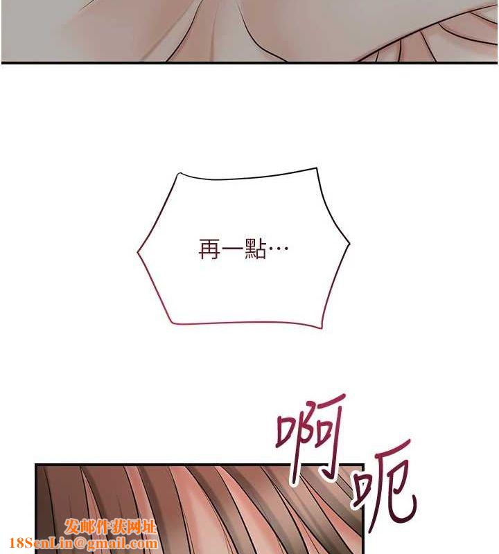 花容湿色:取花点第48話-性慾高漲的銀雪