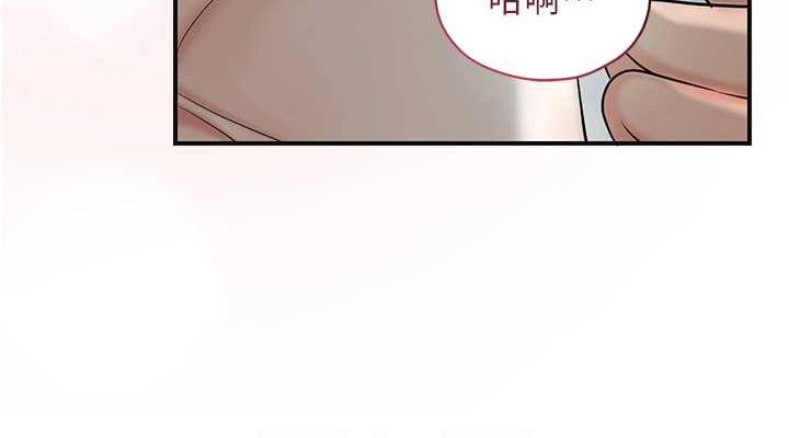 花容湿色:取花点第48話-性慾高漲的銀雪