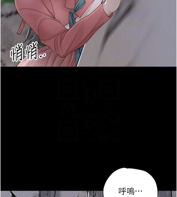 花容湿色:取花点第48話-性慾高漲的銀雪