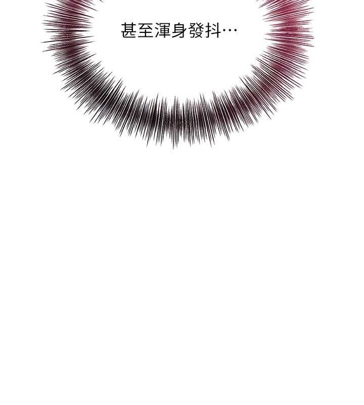 花容湿色:取花点第48話-性慾高漲的銀雪