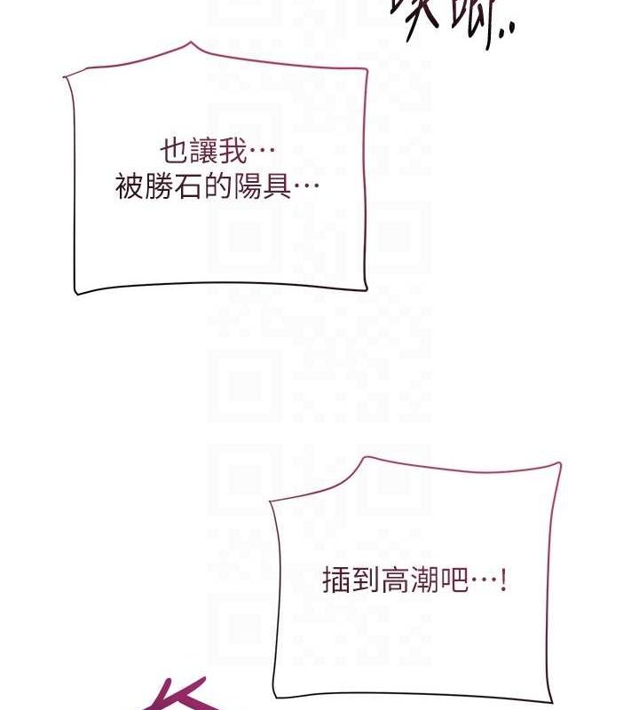 花容湿色:取花点第48話-性慾高漲的銀雪