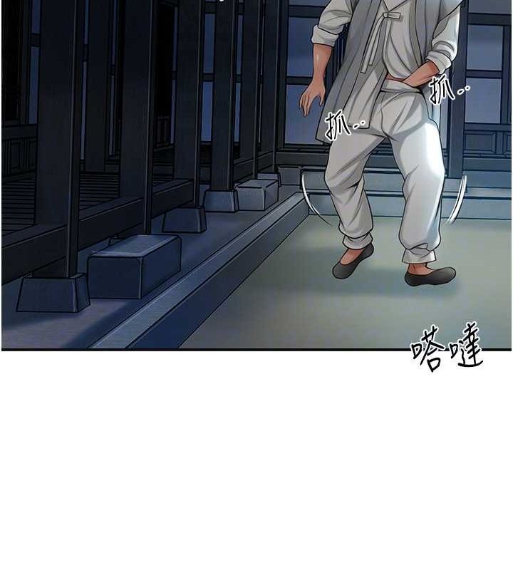 花容湿色:取花点第48話-性慾高漲的銀雪