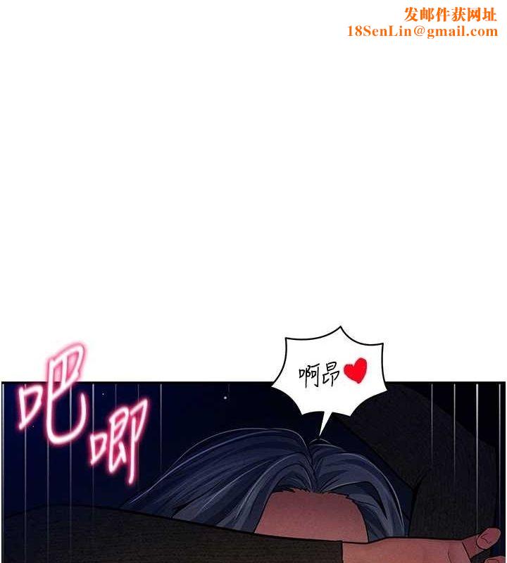 私密视角第27話-被教授吃乾抹淨