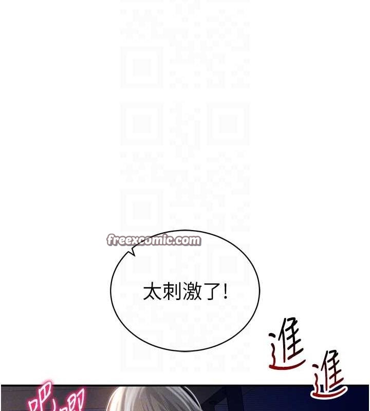 私密视角第27話-被教授吃乾抹淨