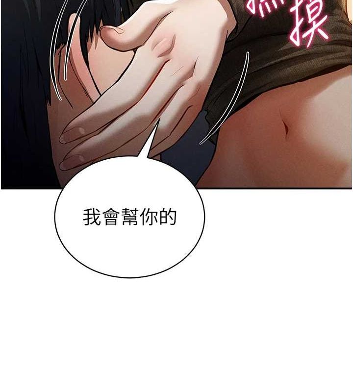 私密视角第27話-被教授吃乾抹淨