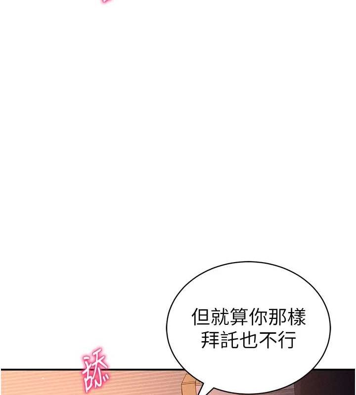 私密视角第27話-被教授吃乾抹淨