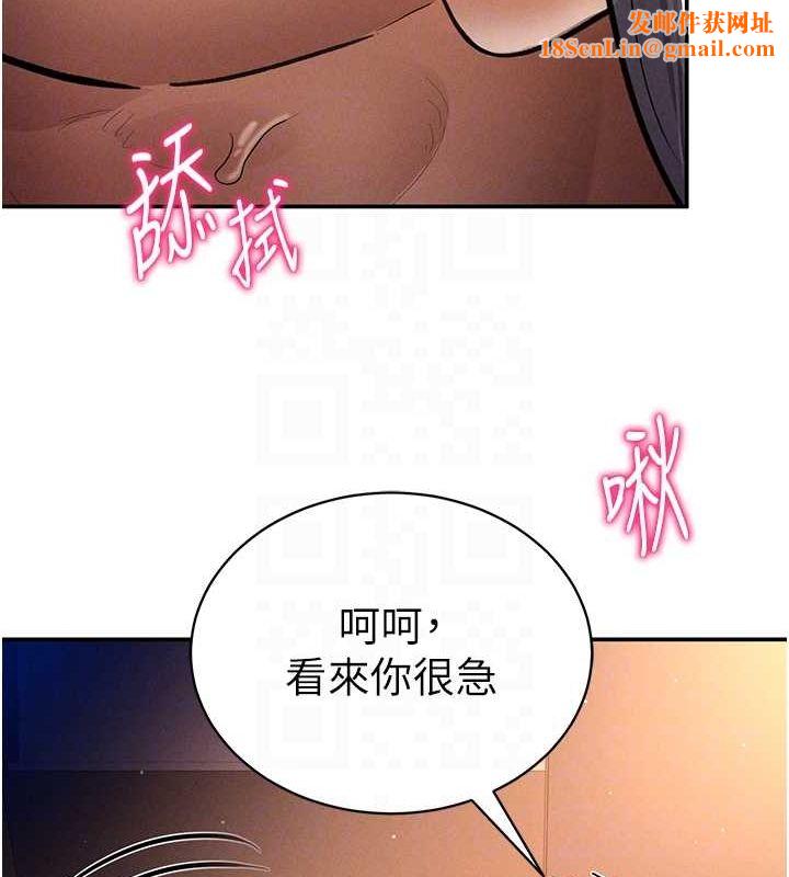 私密视角第27話-被教授吃乾抹淨