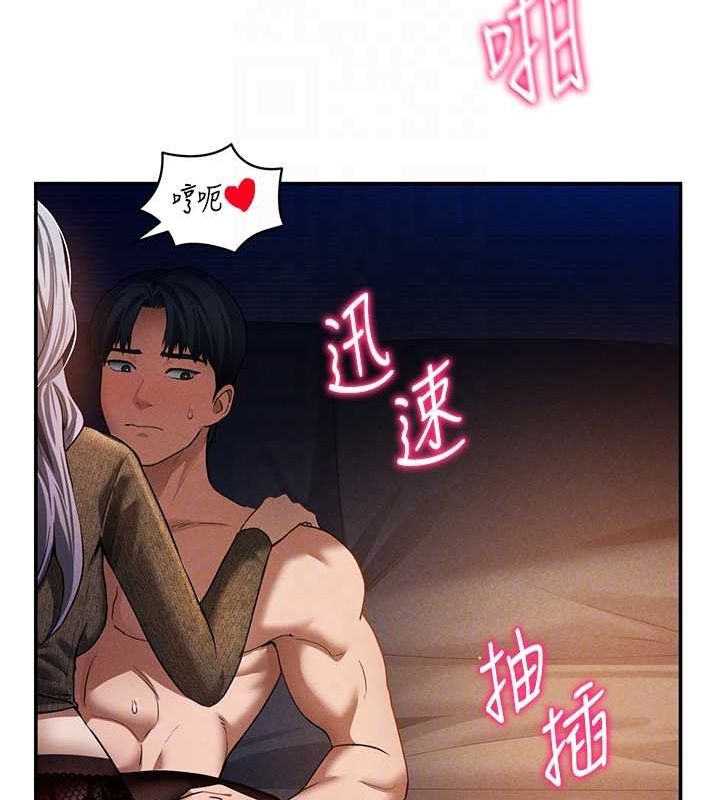 私密视角第27話-被教授吃乾抹淨