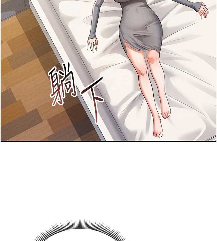 私密视角第27話-被教授吃乾抹淨