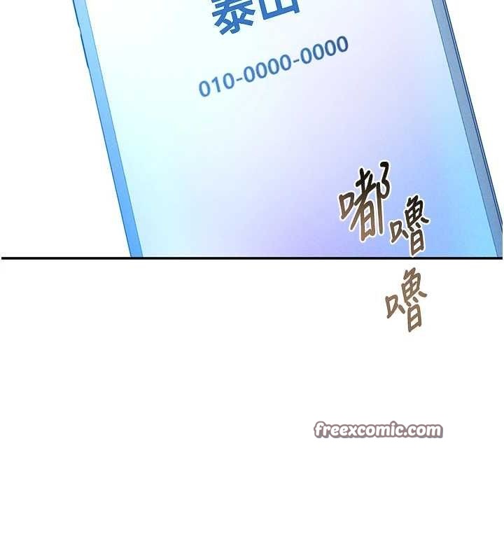 私密视角第27話-被教授吃乾抹淨