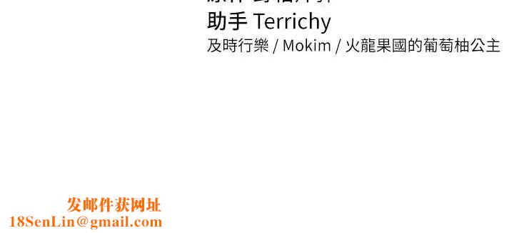 私密视角第27話-被教授吃乾抹淨