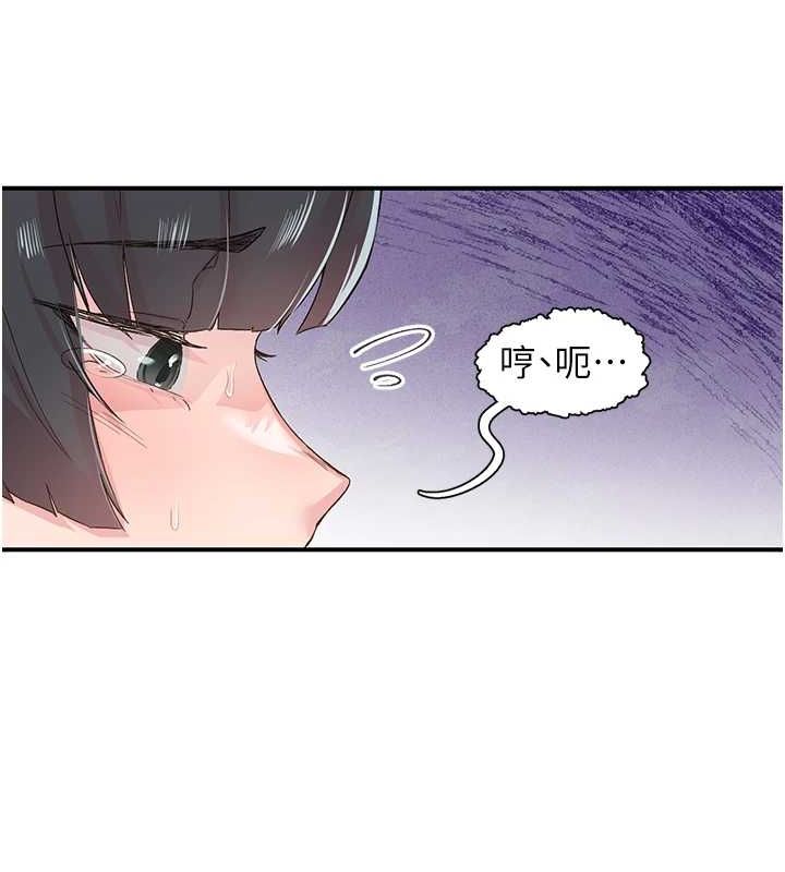 下一颤,性福第21話-教訓鹹豬手阿伯