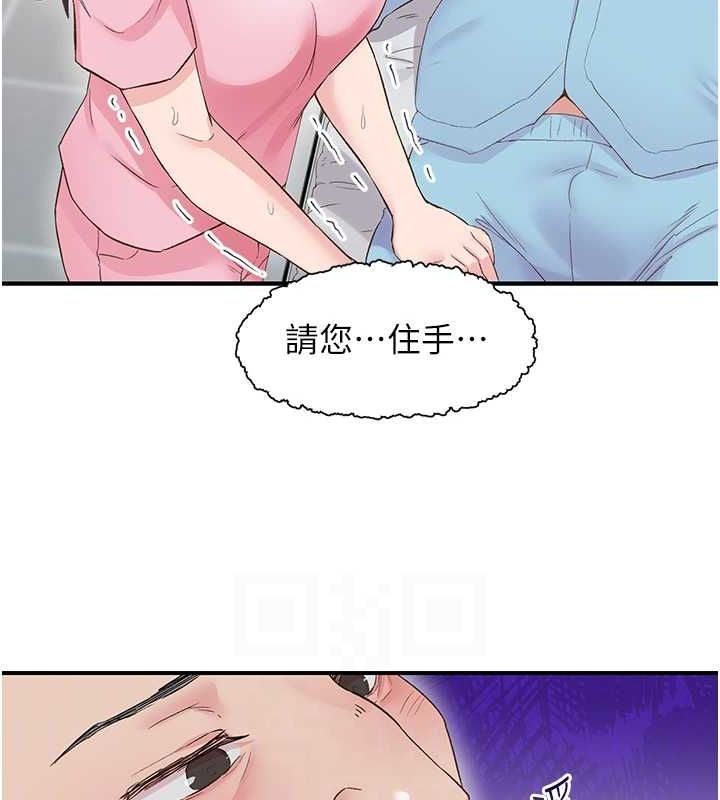 下一颤,性福第21話-教訓鹹豬手阿伯