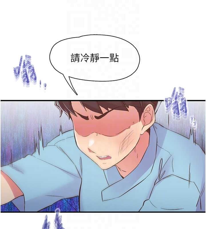 下一颤,性福第21話-教訓鹹豬手阿伯