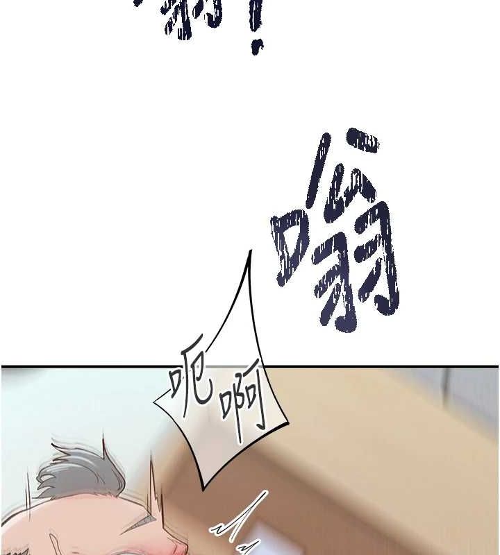 下一颤,性福第21話-教訓鹹豬手阿伯