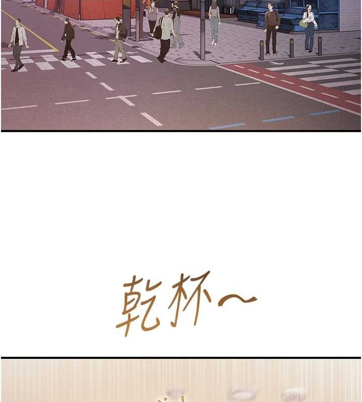 下一颤,性福第21話-教訓鹹豬手阿伯