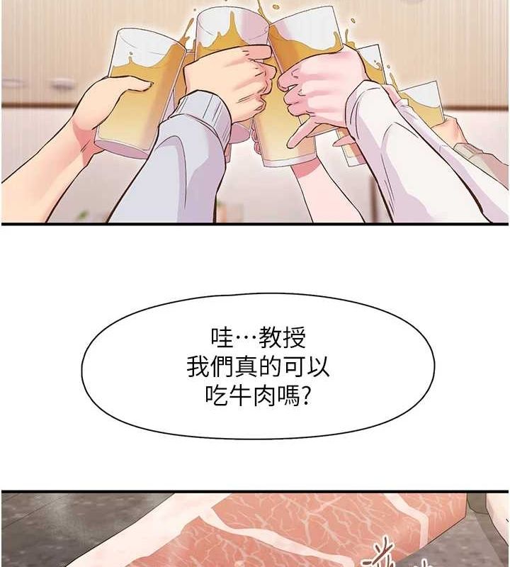 下一颤,性福第21話-教訓鹹豬手阿伯