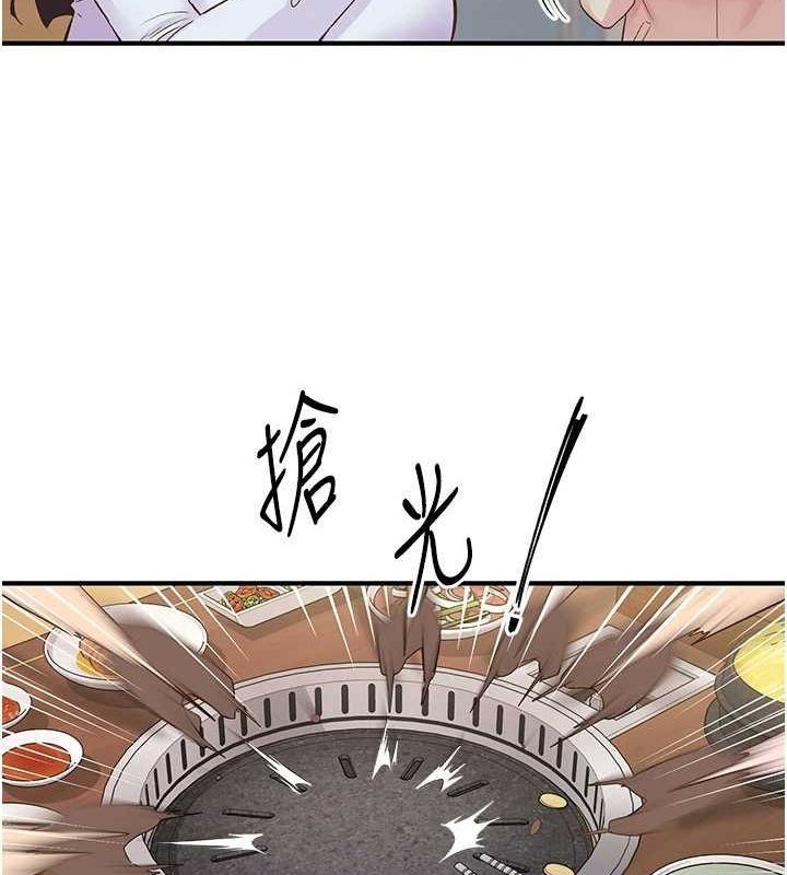 下一颤,性福第21話-教訓鹹豬手阿伯