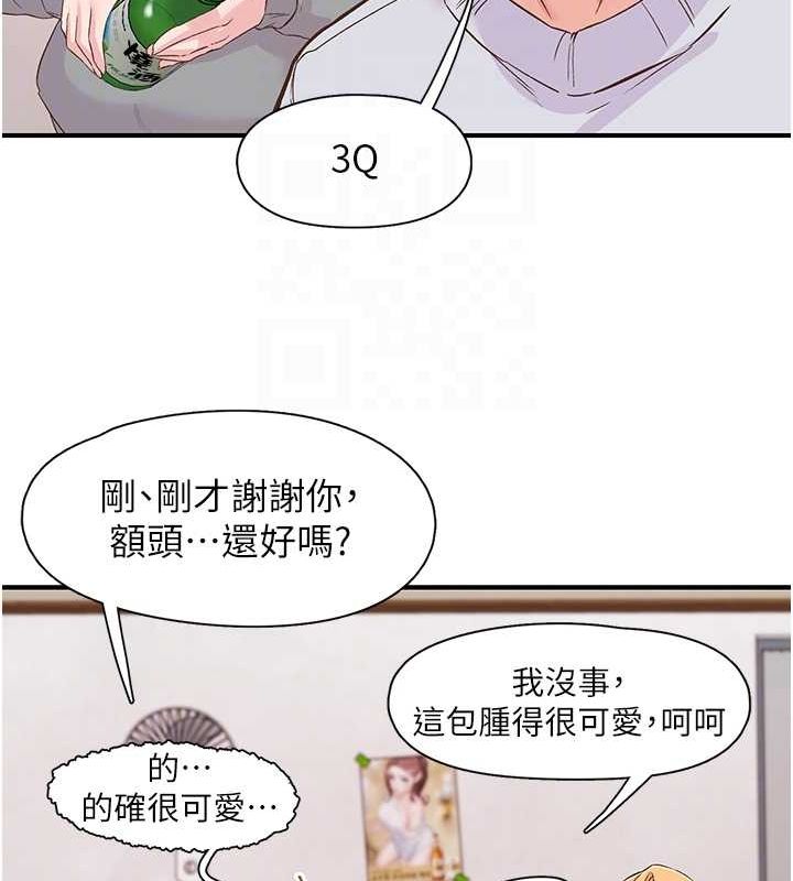 下一颤,性福第21話-教訓鹹豬手阿伯