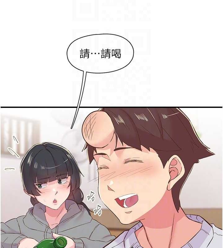 下一颤,性福第21話-教訓鹹豬手阿伯