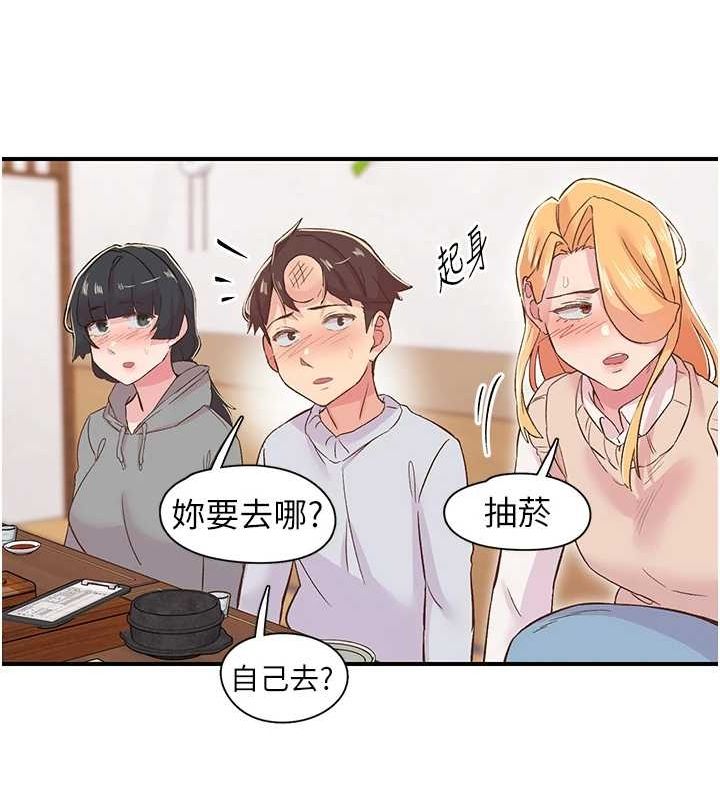 下一颤,性福第21話-教訓鹹豬手阿伯
