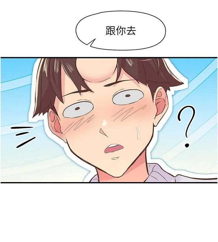 下一颤,性福第21話-教訓鹹豬手阿伯