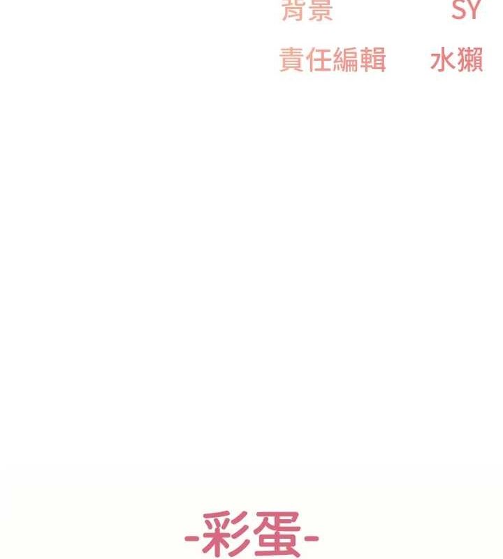 下一颤,性福第21話-教訓鹹豬手阿伯