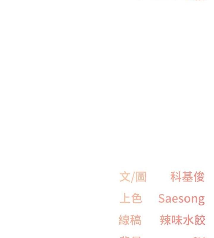 下一颤,性福第21話-教訓鹹豬手阿伯