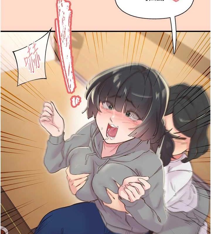 下一颤,性福第21話-教訓鹹豬手阿伯