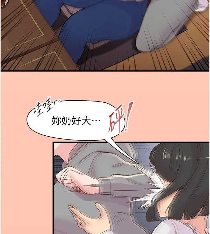 下一颤,性福第21話-教訓鹹豬手阿伯