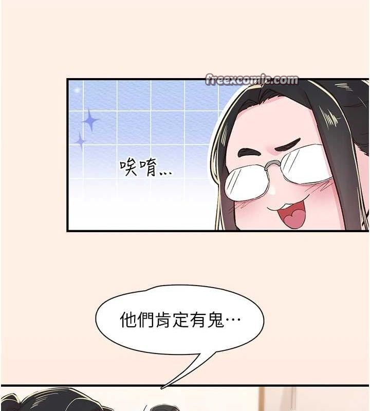 下一颤,性福第21話-教訓鹹豬手阿伯