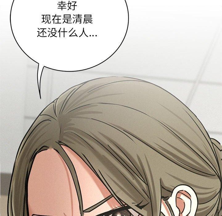 屋檐下的光第70話