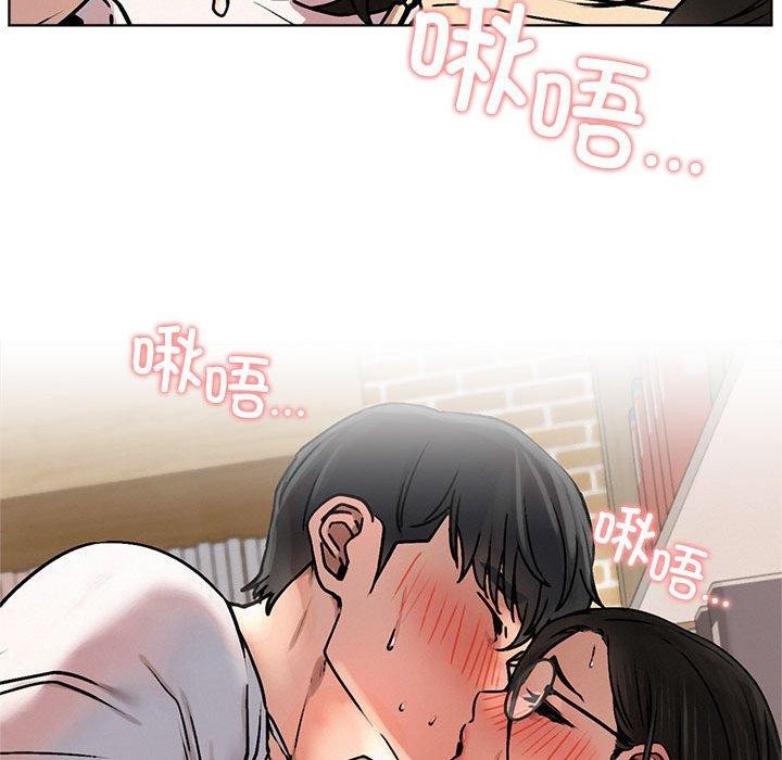 屋檐下的光第70話