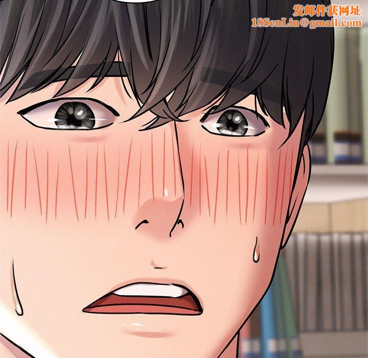 屋檐下的光第70話