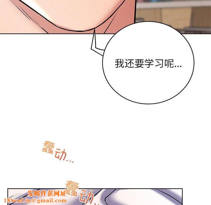 屋檐下的光第70話