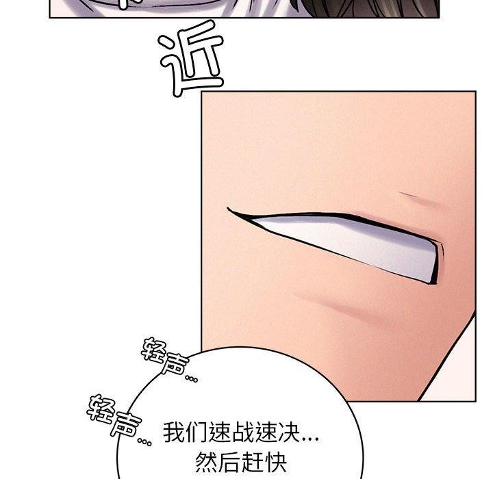 屋檐下的光第70話