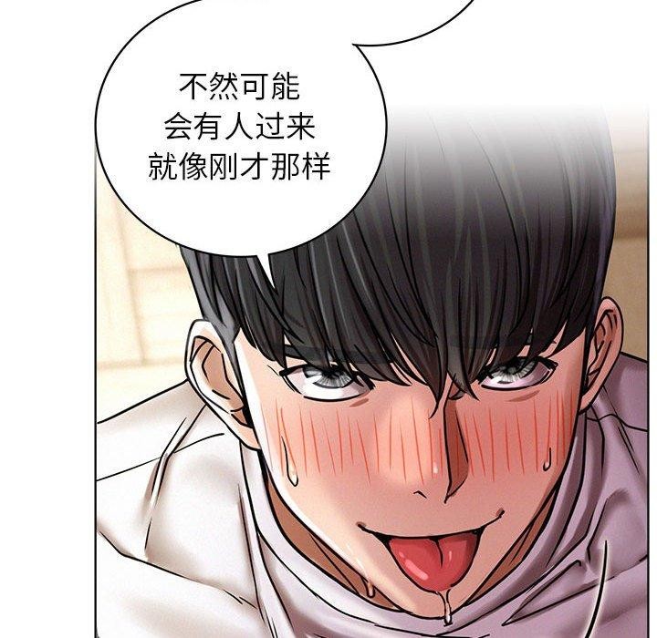 屋檐下的光第70話