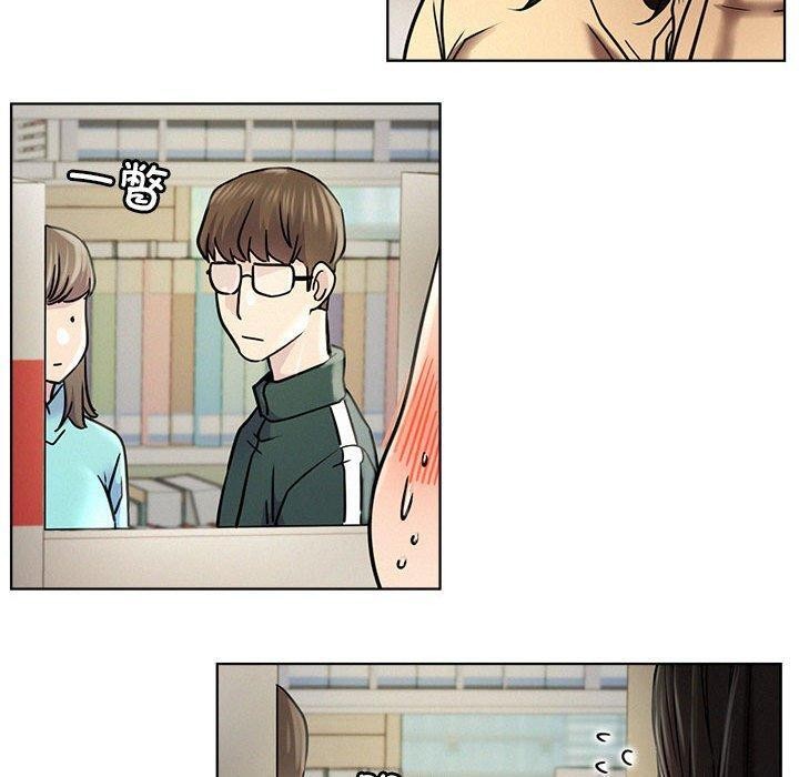 屋檐下的光第70話