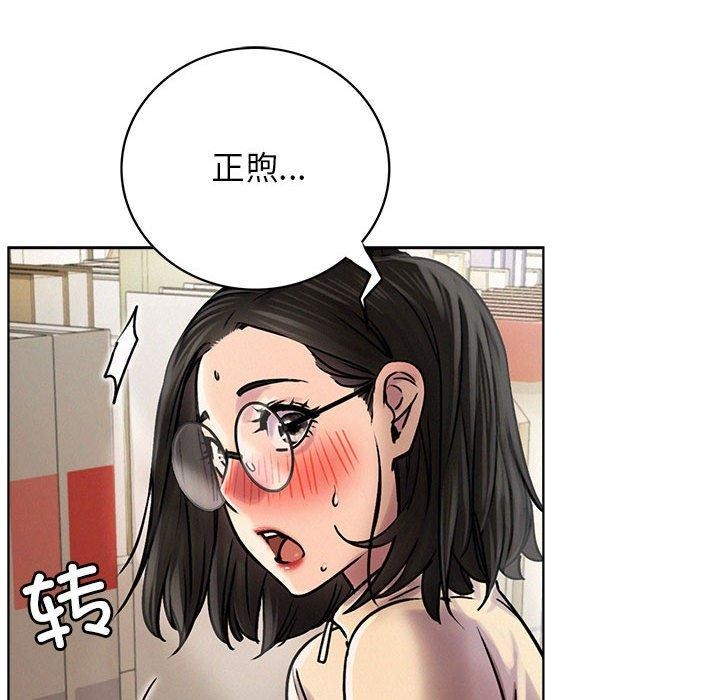 屋檐下的光第70話