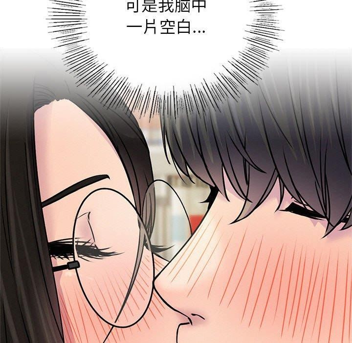 屋檐下的光第70話