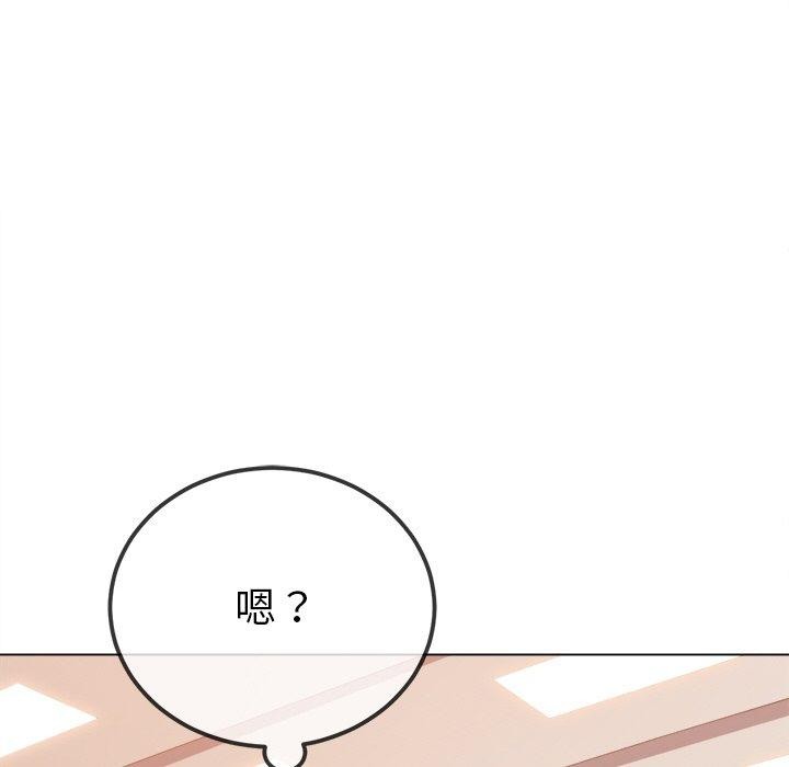 难缠小恶女第249話